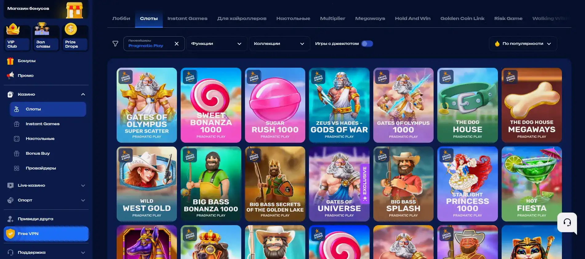 Zooma casino интерфейс с джекпотом